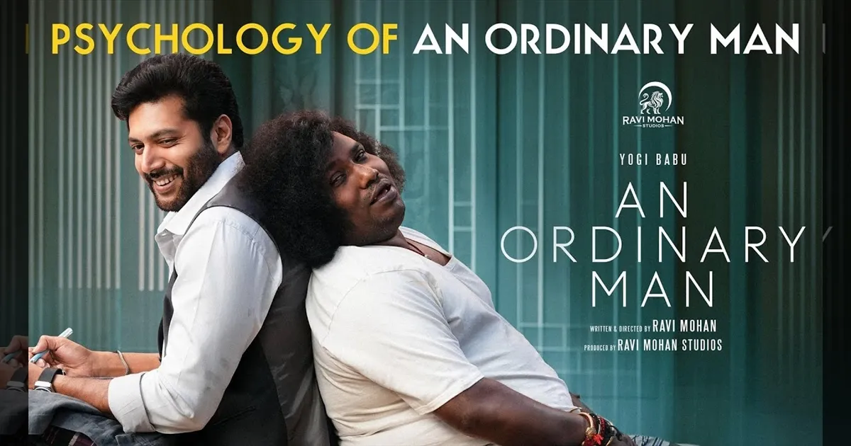 cinema-an-ordinary-man-ravi-mohan-directorial-promo-tamilcinema
