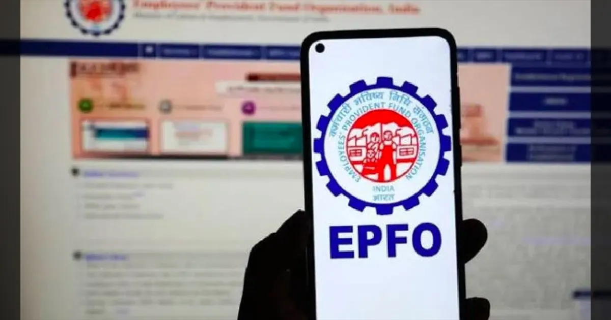 EPFO சிஸ்டத்தில் 100% வரை பணம் எடுக்கலாம்.. புதிய விதிமுறைகள் அறிமுகம்..!!