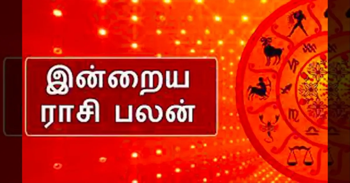 raasi-palan-today-nov-7