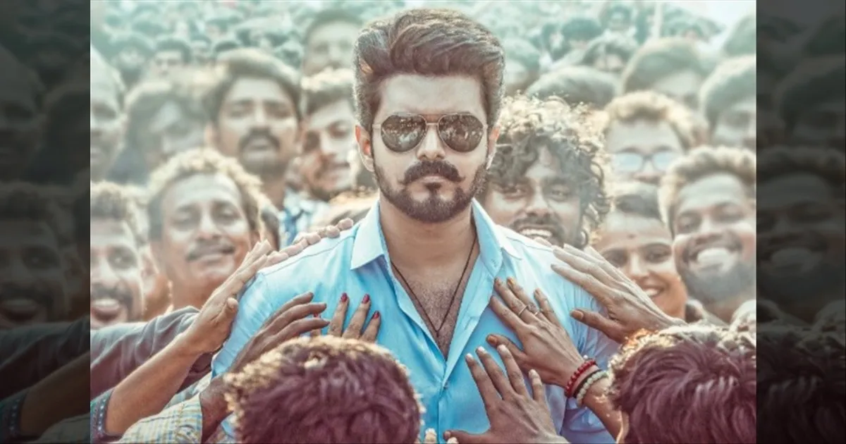 நடிகர் விஜய்க்கு மவுசு குறையலப்பா.. 