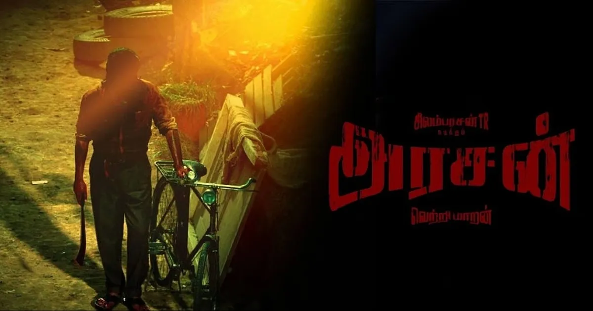 cinema-good-news-for-simbu-fans-arasan-update-has-arrived-tamilcinema