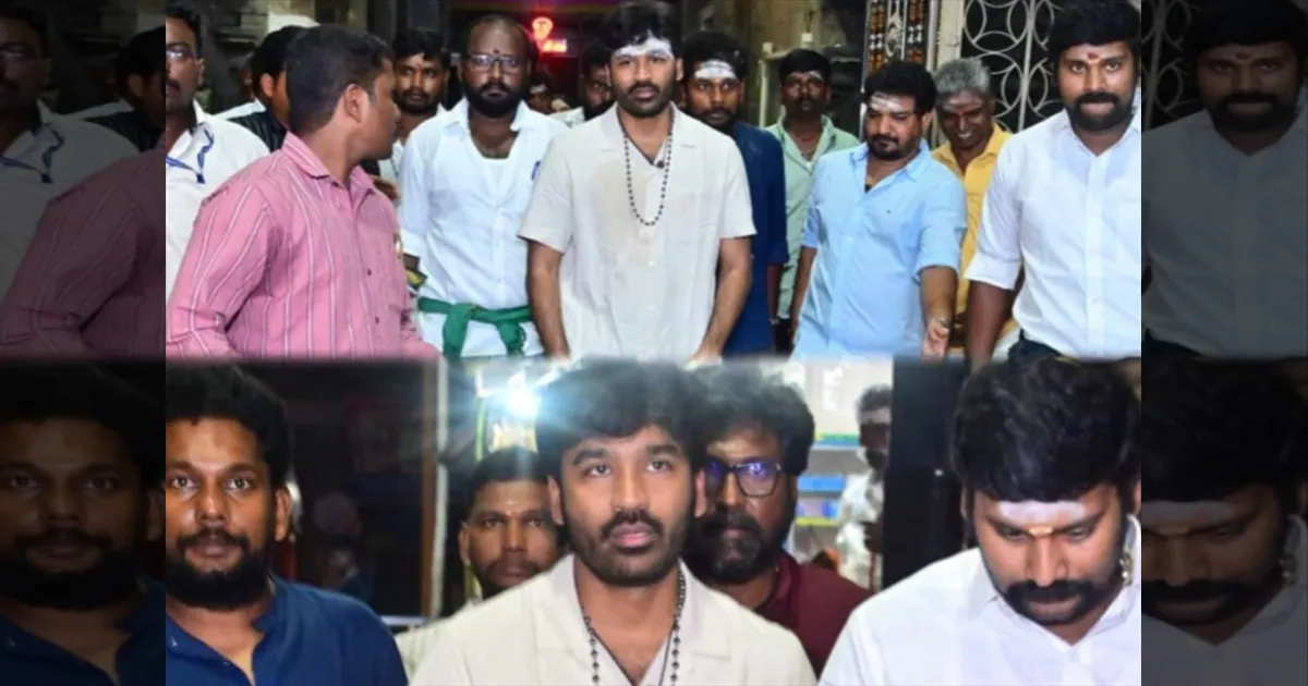 cinema-actor-dhanush-had-darshan-of-lord-shiva-at-nellaiappar-temple-tamilcinema