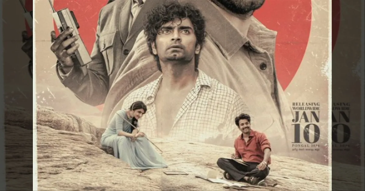 என்னங்க ட்ரெய்லரே இப்படி மிரட்டுது..அப்ப படம்..! 'பராசக்தி' ட்ரெய்லருக்கு நடிகர் ரிஷப் ஷெட்டியின் ரியாக்ஷன்..!