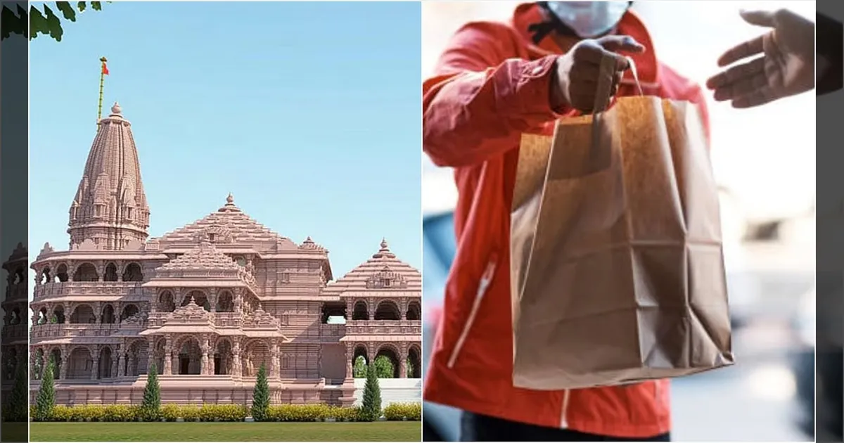 அயோதி ராமர் கோயிலை சுற்றி 15 கி.மீ-க்கு இதுக்கு தடை..!! வெளியானது அதிரடி உத்தரவு..!!