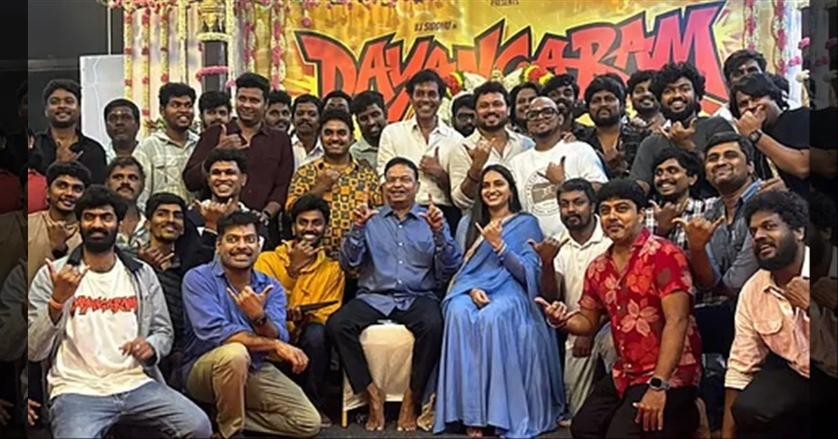 விஜே சித்துவின் பயங்கரமான 'டயங்கரம்' படத்தின் பர்ஸ்ட் லுக்..! போஸ்டரை வெளியிட்டு மாஸ் காட்டிய படக்குழு..!