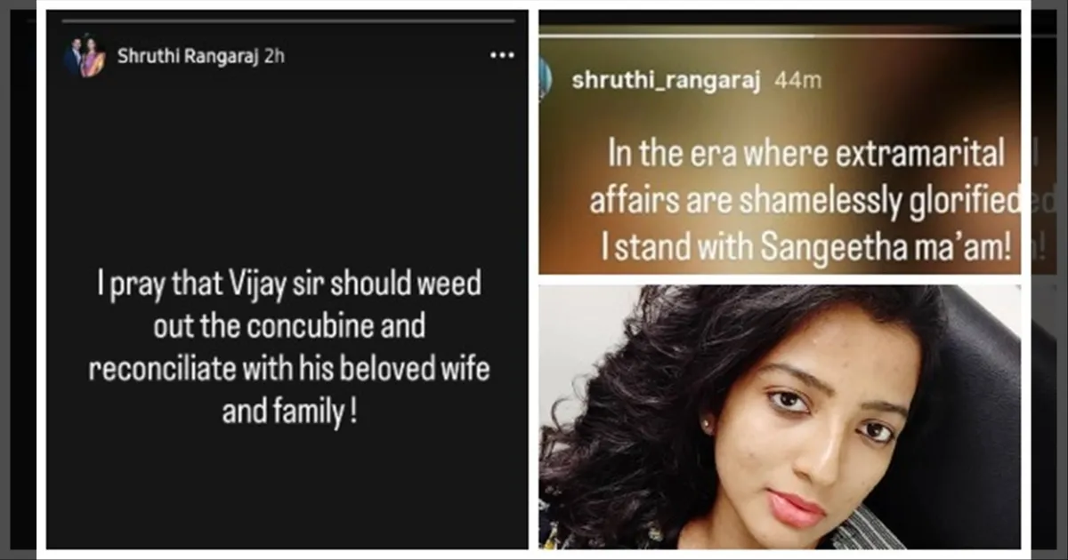 முதல் மனைவியா.. நேற்று வந்த காதலியா..! விஜய்.. சங்கீதா விவகாரத்தில்.. மாதம்பட்டி ரங்கராஜ் மனைவி..!  