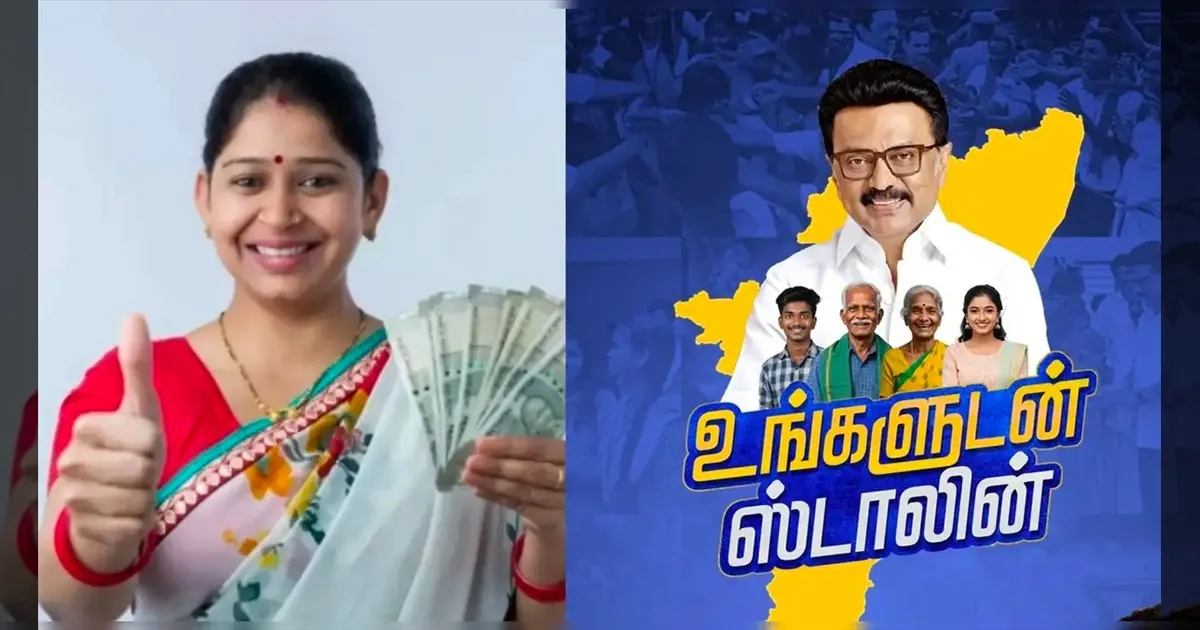 நாளை 10 வார்டுகளில் 'உங்களுடன் ஸ்டாலின்' முகாம்.. பயன்படுத்திக்கோங்க மக்களே..!!