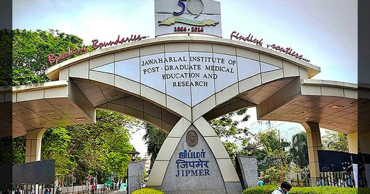 ஜிப்மரில் MBBS-BAMS ஒருங்கிணைந்த படிப்பு.. புதிய மருத்துவ கல்வி முயற்சி..!!