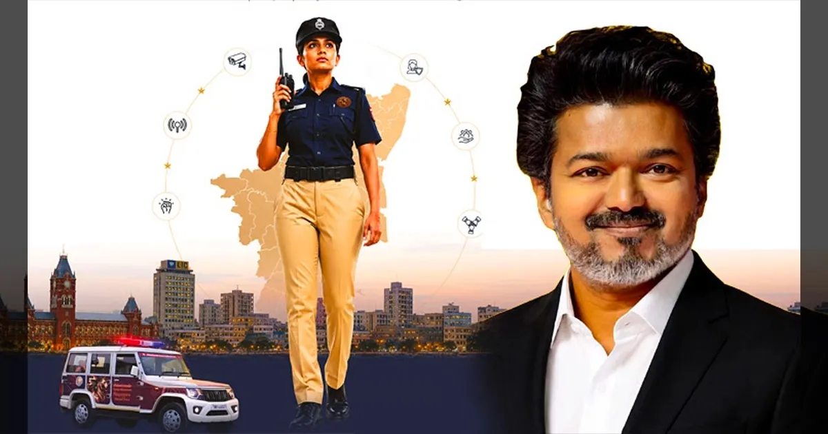 கெத்தாக களமிறங்கும் ‘சிங்கப்பெண் சிறப்பு அதிரடிப்படை’..!! இன்று தொடங்கி வைக்கிறார் முதல்வர் விஜய்..!!