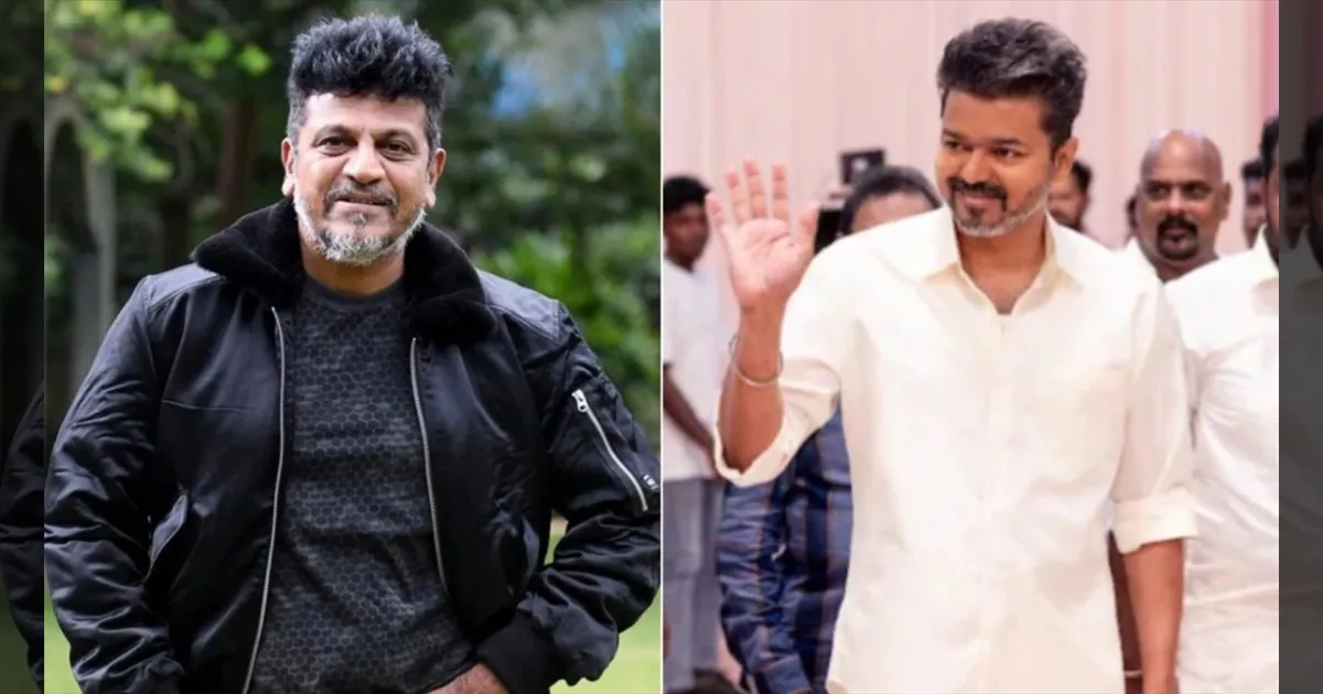 cinema-vijay-entered-politics-to-do-good-for-the-people-actor-sivarajkumars-opinion-tamilcinema