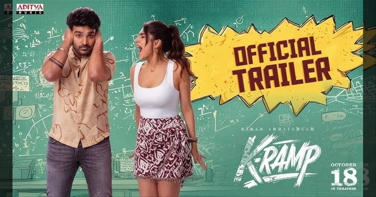 cinema-a-certificate-for-kiran-abbavarams-k-ramp-crisp-runtime-locked-tamilcinema