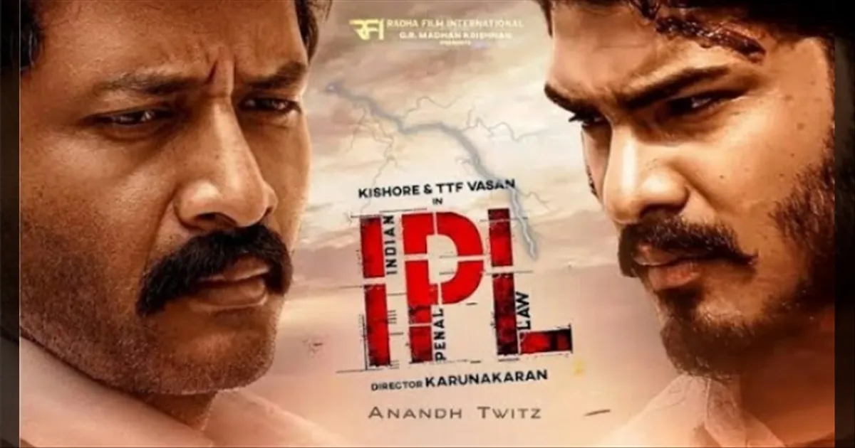 cinema-ipl-indianpenallaw-ttfvasan-tamilcinema