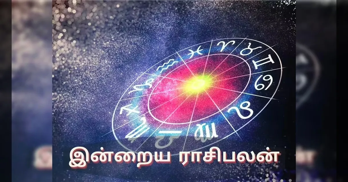 raasi-palan-today-oct-22