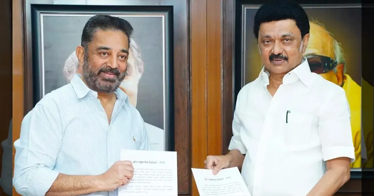 துணை ஜனாதிபதி தேர்தல் - முதல்வரின் முடிவே என் முடிவு.. கமல்ஹாசன் எம்.பி கருத்து..!!