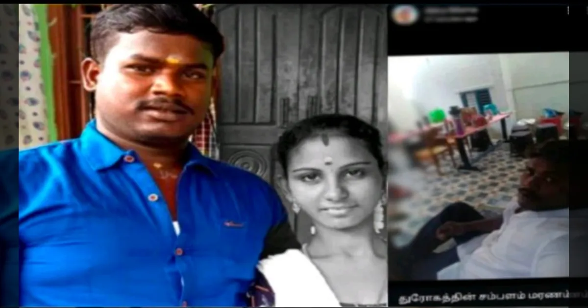 துடிக்க துடிக்க மனைவி கொலை.. சடலத்துடன் WhatsApp Status வைத்த கணவன்..!! கொடூர சம்பவத்தின் பின்னணி என்ன..??