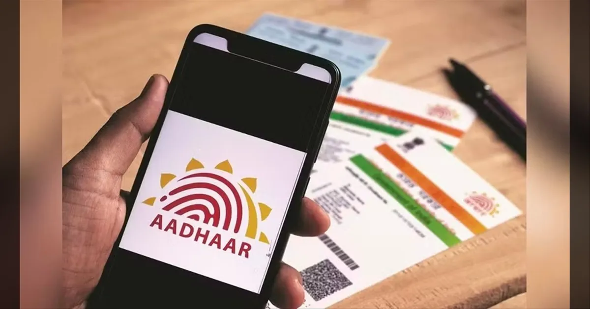 ஆதார் விவரங்களை இலவசமாக புதுப்பிக்கணுமா..?? மேலும் ஓராண்டு கால அவகாசம் நீட்டிப்பு.. மத்திய அரசு அதிரடி..!!