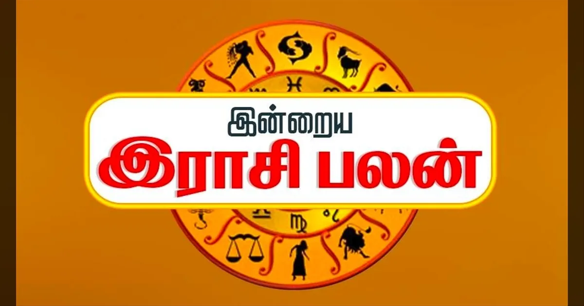 rasi-palan-today-nov-03