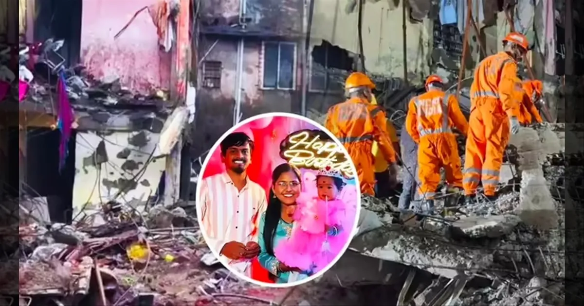 மகாராஷ்டிரா: மகளின் முதல் பிறந்தநாள் கொண்டாட்டம்.. அடுத்த நொடி குடும்பமே மண்ணில் புதைந்த கோரம்..!!