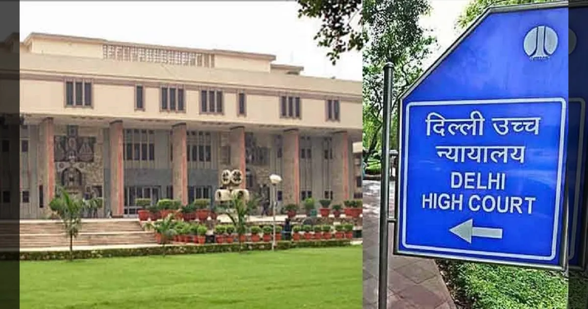 இவர்களின் தனியுரிமையை கட்டாயம் பாதுகாக்கணும்..!! டெல்லி ஐகோர்ட் அதிரடி உத்தரவு..!!