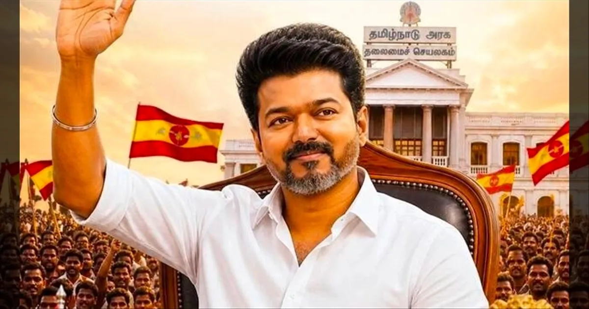மக்களால் நடந்த மாற்றம்..!! நாளையுடன் ஒரு மாதம் நிறைவு..!! விஜய்யின் தவெக ஆட்சி எப்படி இருக்கு..?? ஒரு பார்வை..!!