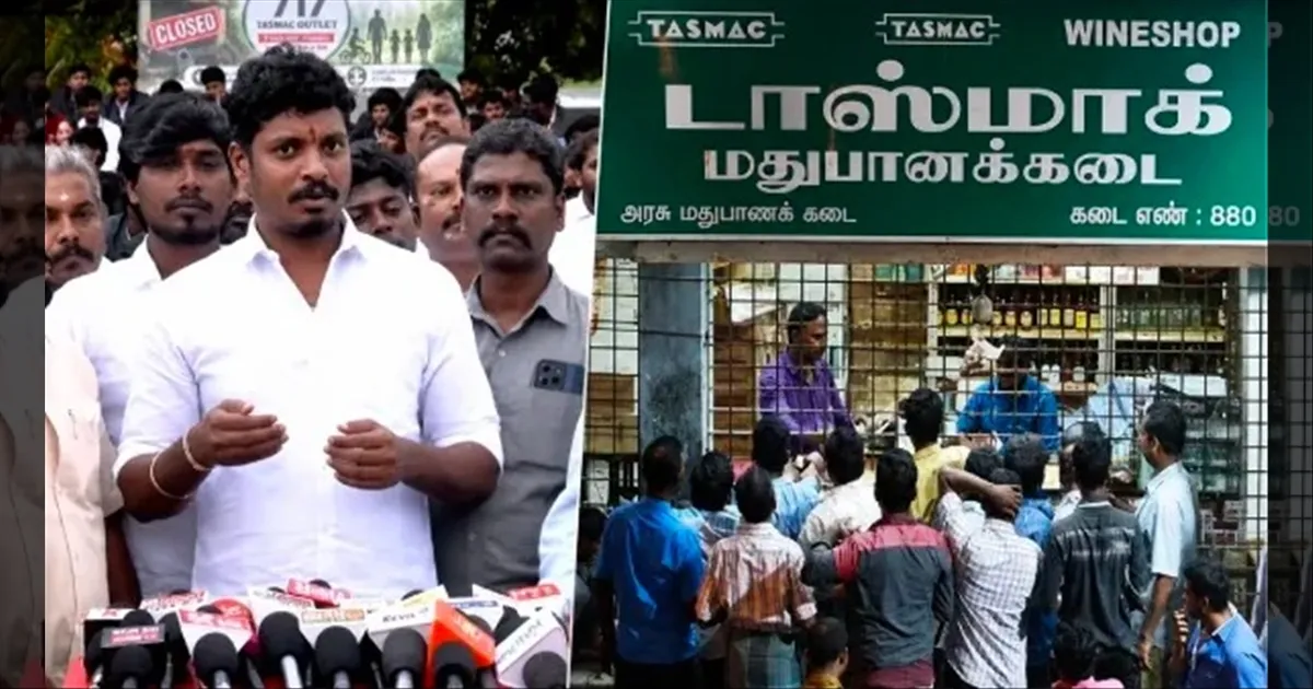 பார்ட்டி பண்ட் கிடையாது.. பாட்டில் பண்ட்டுக்கும் குட்பை..!! அமைச்சர் விக்னேஷ் அதிரடி அறிவிப்பு..!!