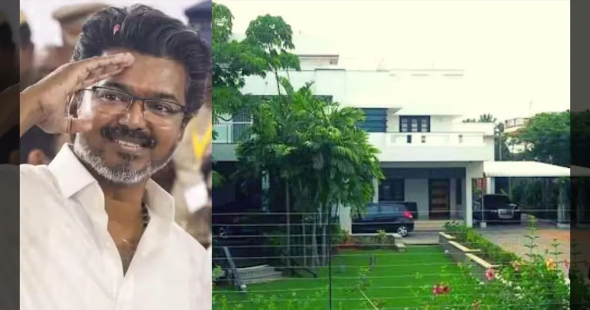 நீலாங்கரை டூ R.A புரம்..!! வீட்டை மாற்றுகிறாரா CM விஜய்..?? என்ன காரணம் தெரியுமா..??