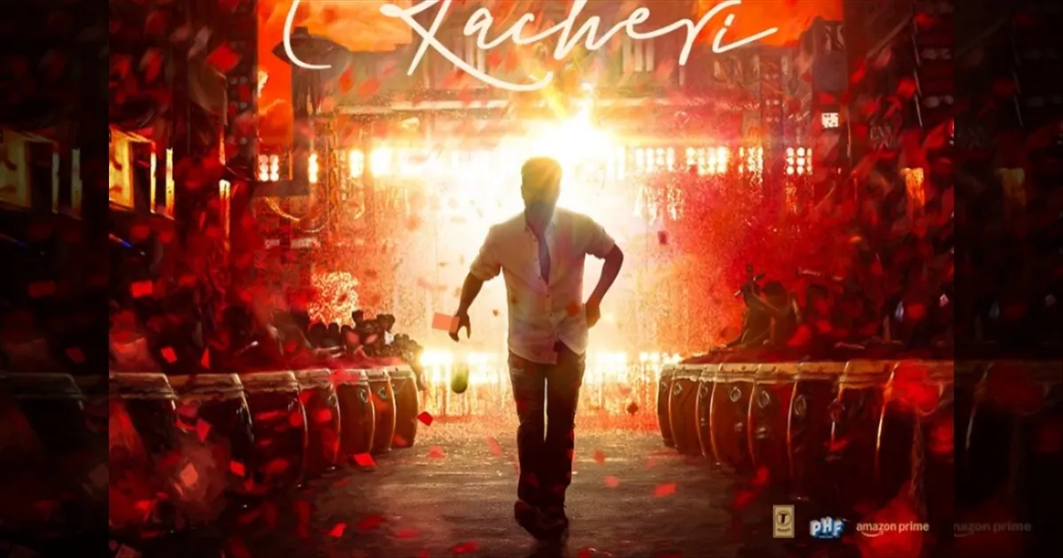 cinema-vijay-jananayagan-movie-first-single-release-date-tamilcinema