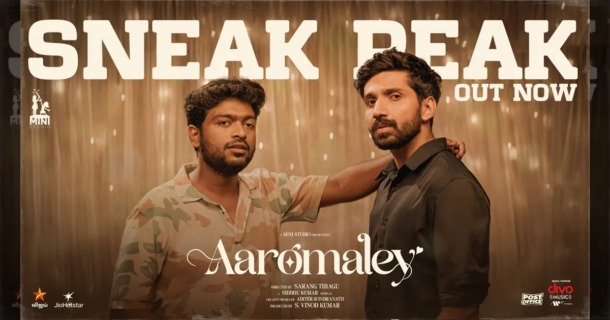 cinema-aaromaley-sneak-peek-is-out-tamilcinema
