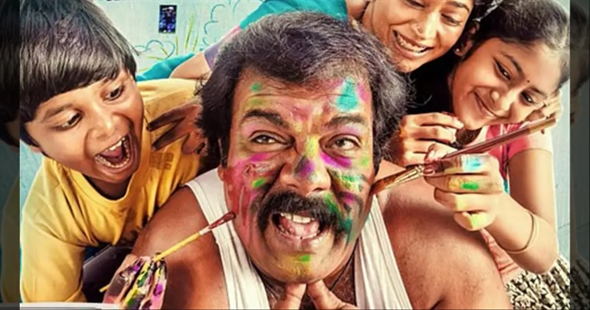 cinema-muneeskanths-middle-class-film-trailer-out-tamilcinema