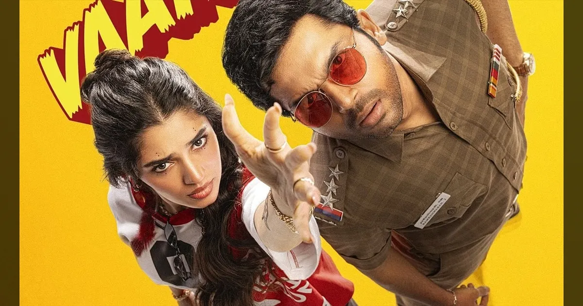 cinema-will-karthis-vaa-vaathiyaar-release-as-planned-tamilcinema