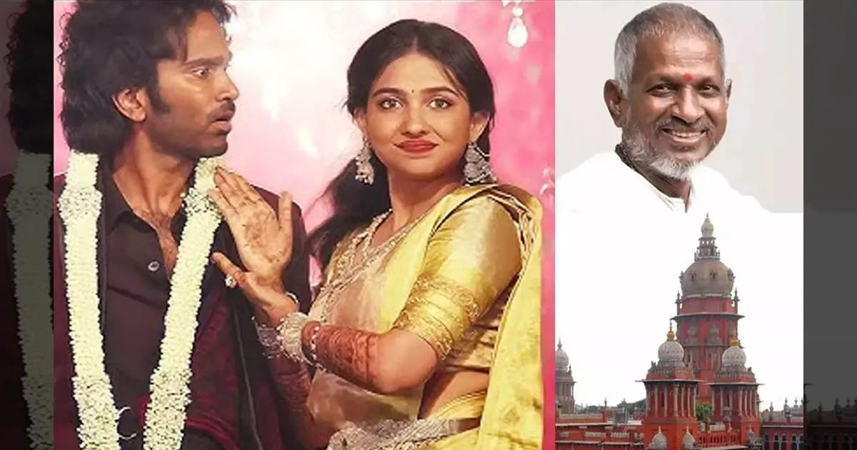 cinema-what-impact-did-the-song-karuththa-machan-have-on-ilayaraja-judges-question-tamilcinema