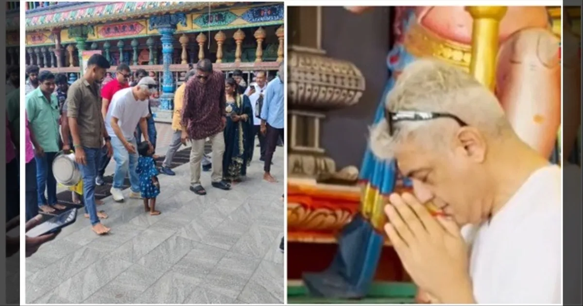cinema-ajith-kumar-had-darshan-of-lord-shiva-at-the-murugan-temple-in-malaysia-tamilcinema