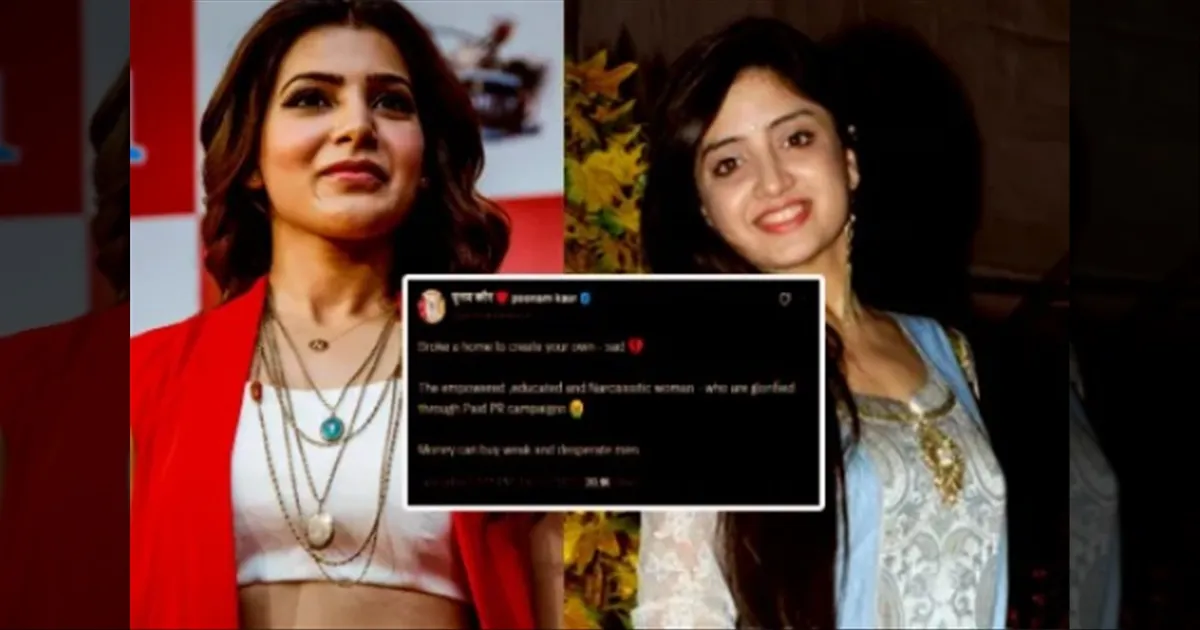 cinema-broke-a-home-poonam-kaur-takes-a-dig-on-samantha-tamilcinema