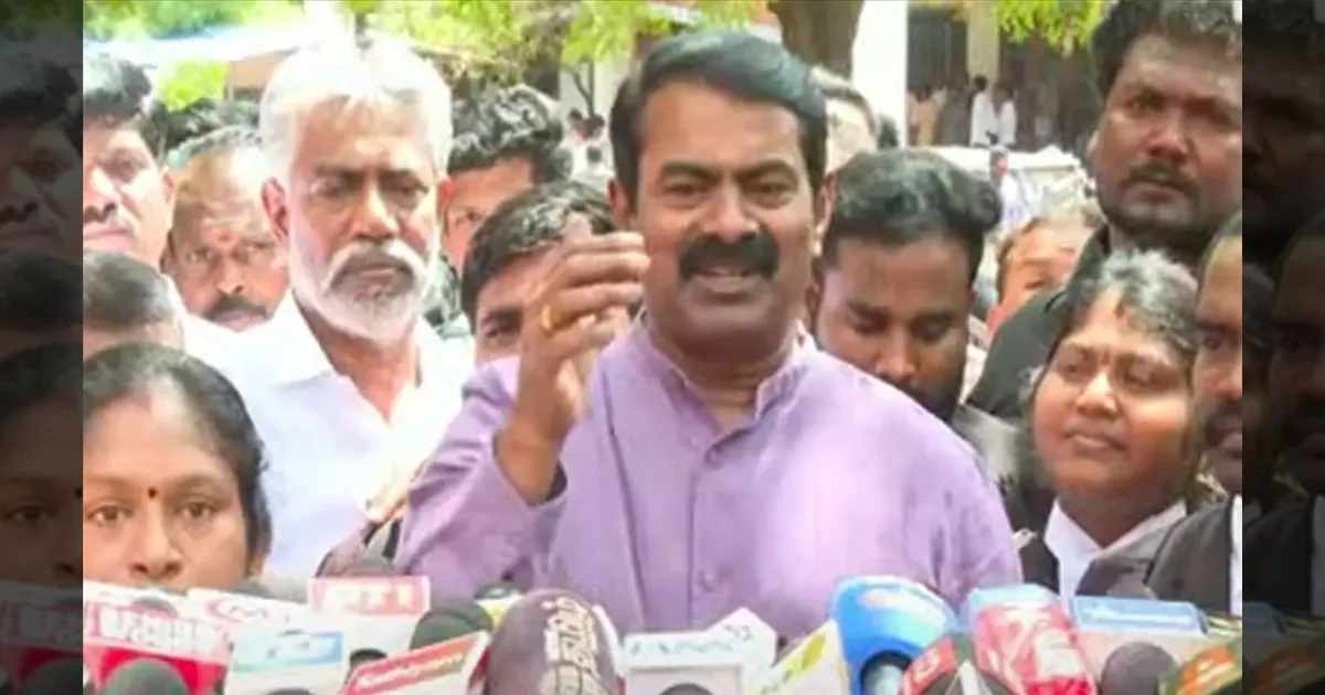 ஆடு, மாடு முடிஞ்சிது.. நெக்ஸ்ட் மரங்கள்.. இயற்கையைப் பாதுகாக்க அடுத்த மாநாட்டை அறிவித்தார் சீமான்..!