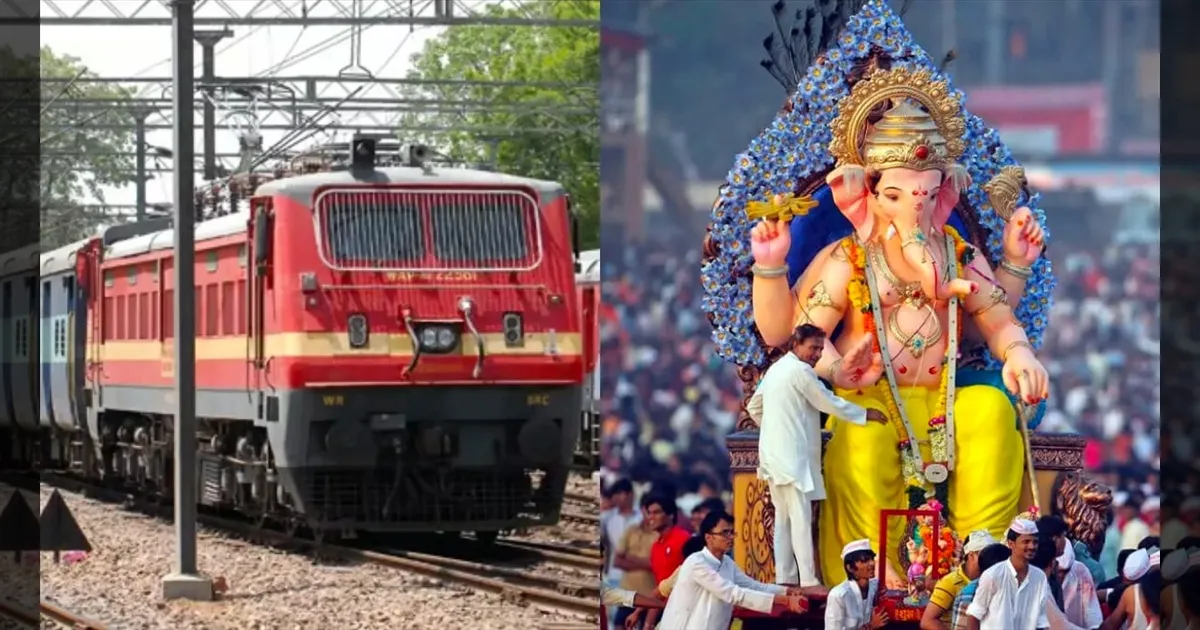 விநாயக சதுர்த்தி ஸ்பெஷல்.. 380 கணபதி சிறப்பு ரயில்கள் இயக்கம்.. இந்திய ரயில்வே முடிவு..!!