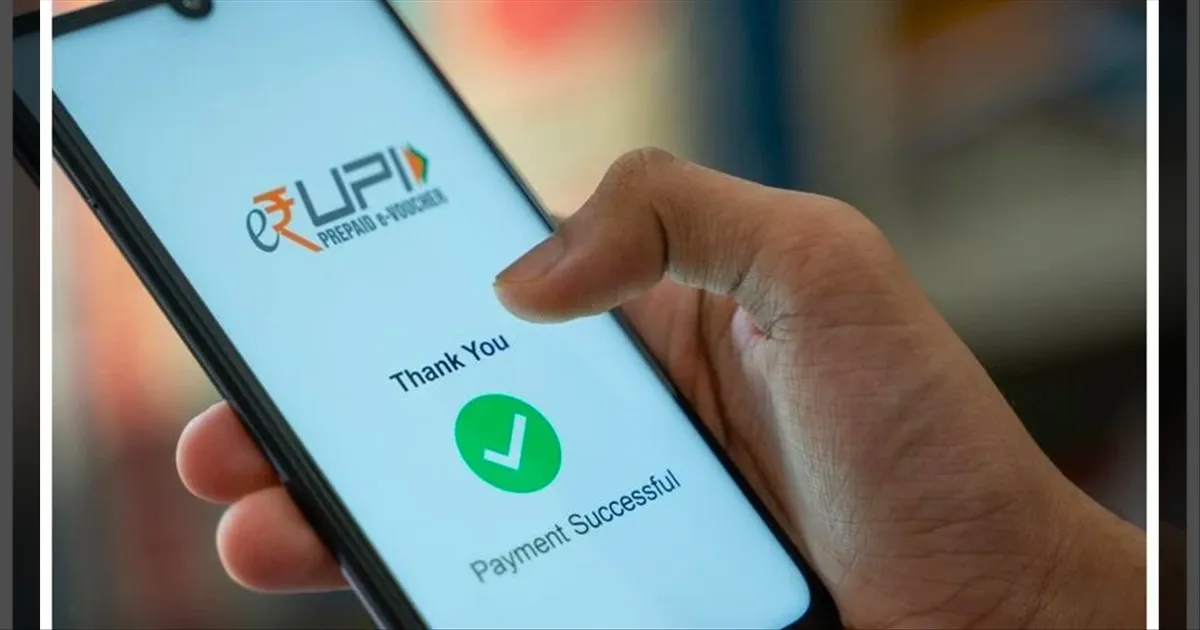 upi-transaction-limit-for-insurance-stock-market-investments-increased-to-rs-10-lakh 