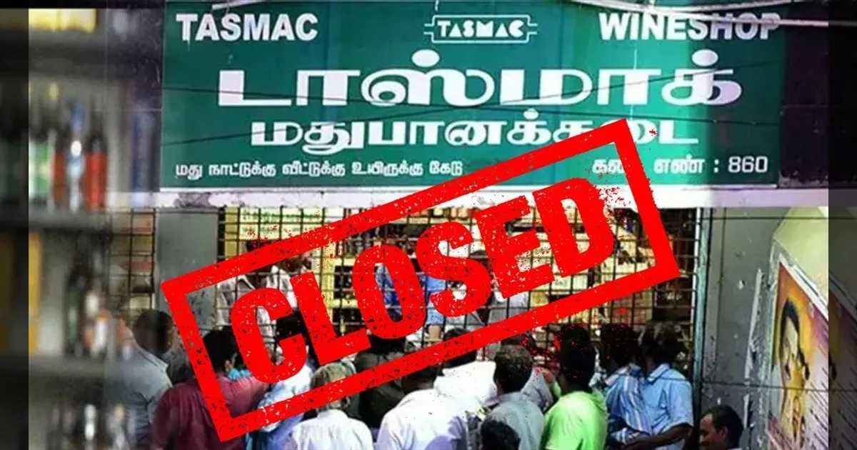 தீவிரமடையும் போராட்டம்..!! மூடப்படும் டாஸ்மாக் கடைகள்..!! கொந்தளிப்பில் டாஸ்மாக் ஊழியர்கள்..!! 