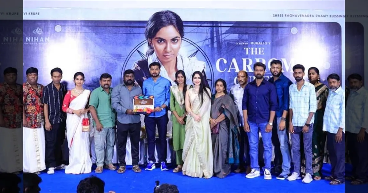 cinema-the-life-story-of-carrom-player-kasima-is-being-made-into-a-film-tamilcinema