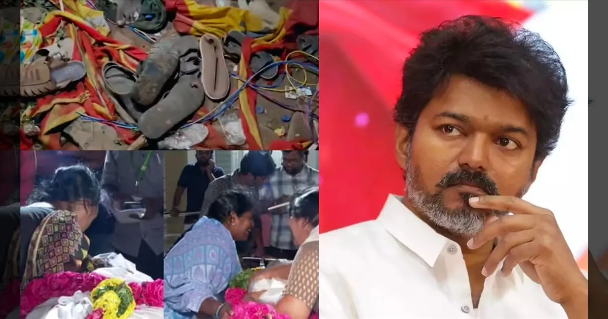 நாங்க ஏன் அங்க போகணும்..!! விஜய் அழைத்தும் மறுக்கும் குடும்பங்கள்..!! நடக்குமா சந்திப்பு..??