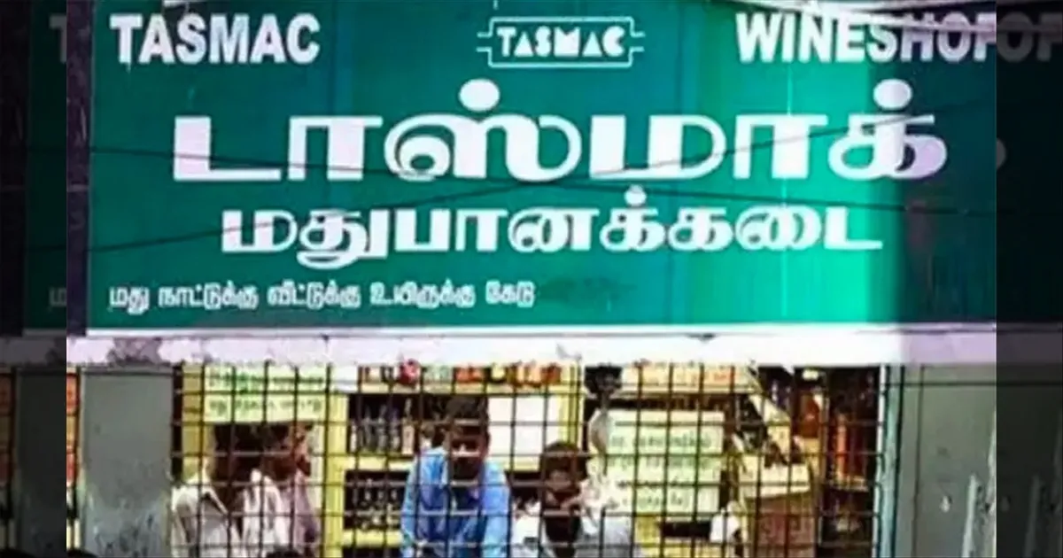 தமிழகத்தில் மது விற்பனை சாதனை..!! குடியரசு தின விடுமுறைக்கு முன் ரூ.220 கோடி கடந்து சேல்ஸ்..!!