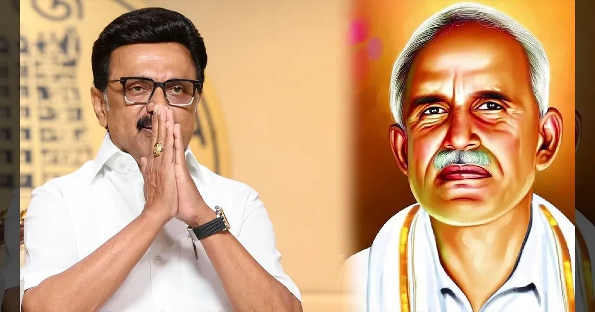 எளிமையின் உருவம்..!! ஓமந்தூராருக்கு திருவுருவச் சிலை..!! முதல்வர் ஸ்டாலின் அறிவிப்பு..!!