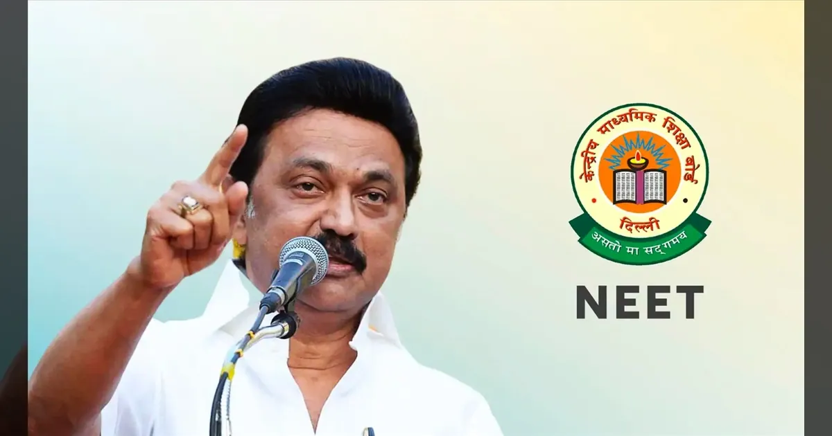 நீட் தேர்வை ரத்து செய்யாதே..!! நாளை மாநிலம் தழுவிய திக ஆர்ப்பாட்டத்திற்கு திமுக ஆதரவு..!! 