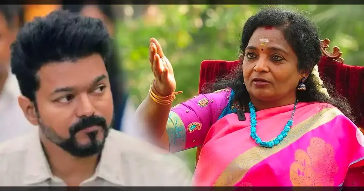 எதிர்பார்ப்போடு வந்த தவெக ஆட்சி எதிர்ப்போடு கிளம்பியிருக்கிறது..!! தமிழிசை விளாசல்..!!