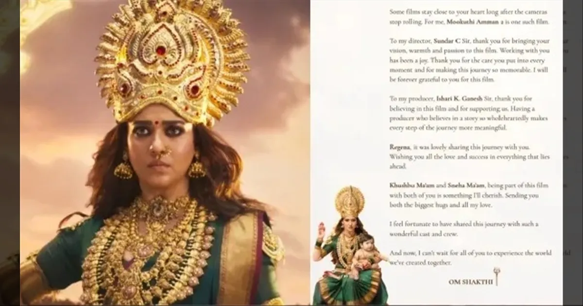 'மூக்குத்தி அம்மன் 2' செம ஹிட்டாகும் போலையே..!! மாஸாக புரமோஷனை தொடங்கிய நயன்தாரா..!