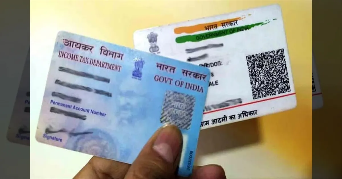 ஆதார் அட்டையில் பெயர் மாற்றத்திற்கு இனி பான் கார்டு செல்லாது..!! UIDAI அறிவிப்பு..!! 