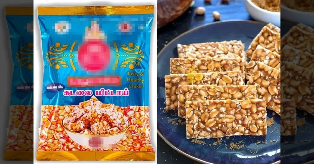 நிலக்கடலை விலை அதிரடி உயர்வு..!! ஷாக்கில் கடலை மிட்டாய் பிரியர்கள்..!!