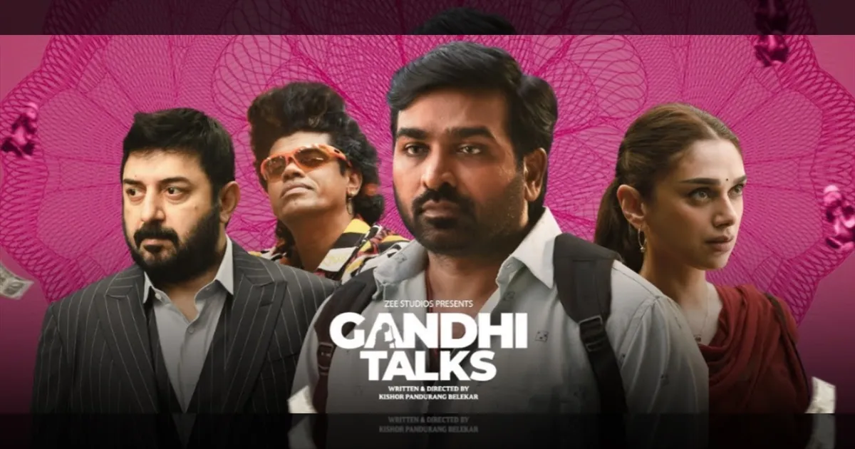 வெளியானது 'காந்தி டாக்ஸ்' பட ரிலீஸ் தேதி..! கொண்டாட்டத்தில் விஜய் சேதுபதியின் ரசிகர்கள்..!