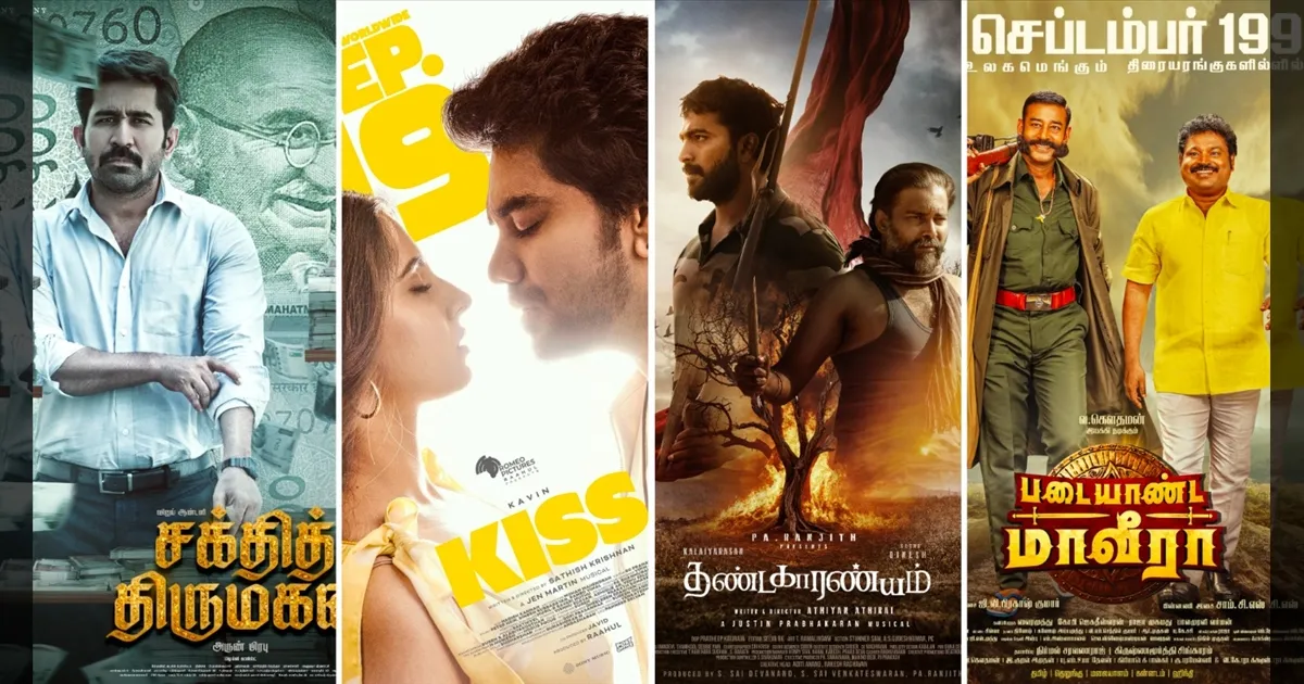 4-tamil-movies-releasing-tomorrow