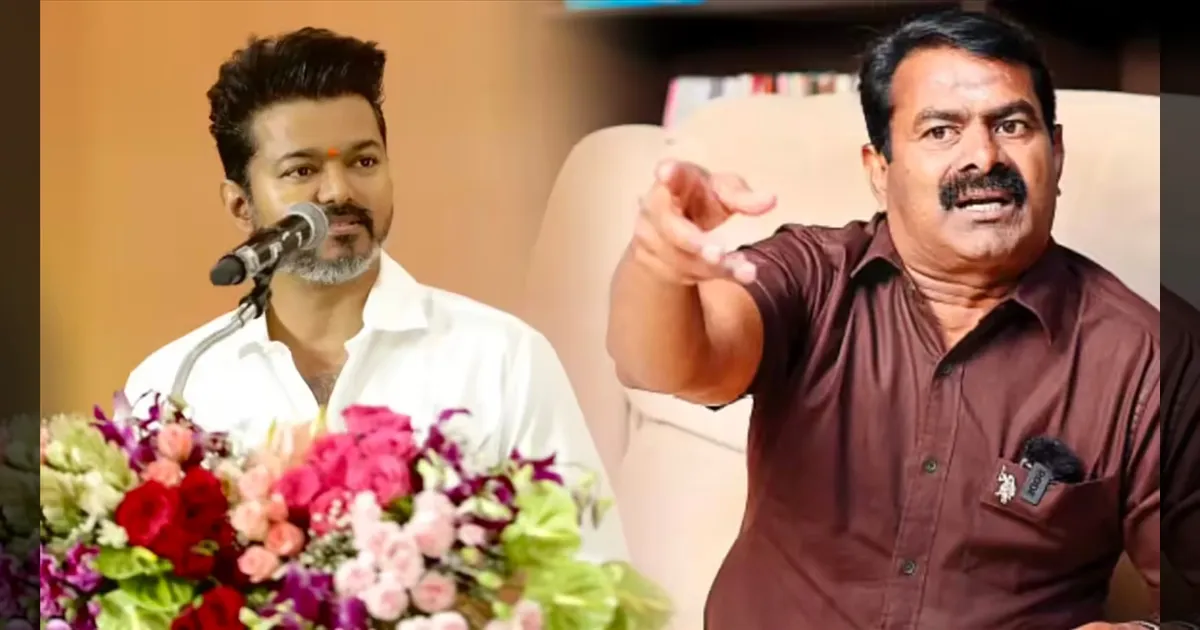 விஜய்க்கு மனசுல வலியோ, காயமோ இல்ல.. வெறும் சினிமா டயலாக் தான்.. சீமான் விளாசல்..!!