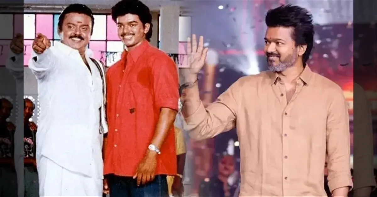 மக்கள் மனத்தில் நீங்கா இடம் பிடித்தவர்..!! புரட்சிக் கலைஞருக்கு விஜய் புகழஞ்சலி..!!